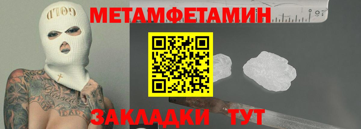 Амфетамин 97% Кандалакша