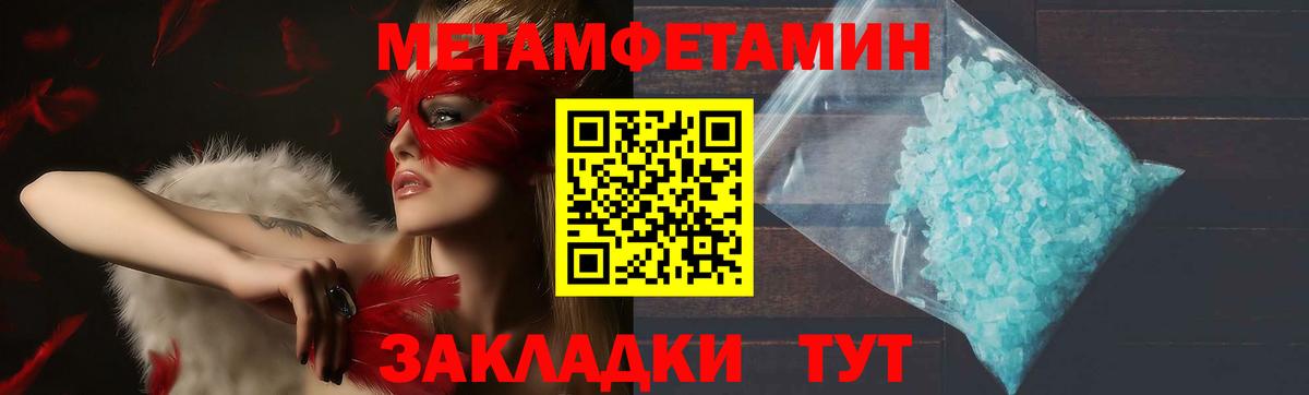Амфетамин 97%  Вход с VPN  АМФ  Кандалакша  АМФ 