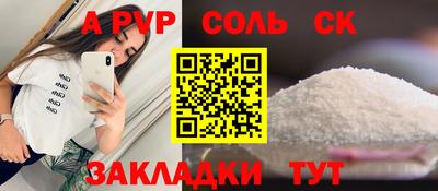 мет Коммунар