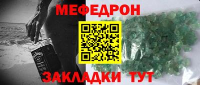 спайс Комсомольск-на-Амуре