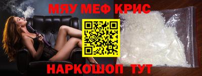 спайс Комсомольск-на-Амуре