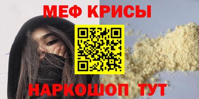 мет Коммунар