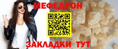 мет Коммунар