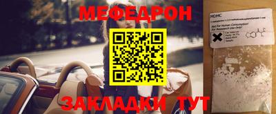 мет Коммунар