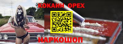 спайс Комсомольск-на-Амуре