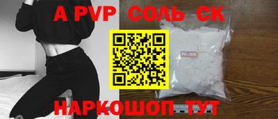 мет Коммунар