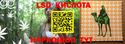 спайс Комсомольск-на-Амуре