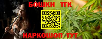 мет Коммунар