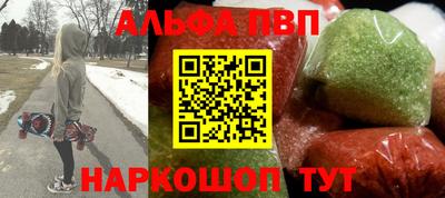 спайс Комсомольск-на-Амуре