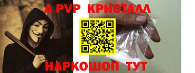 спайс Комсомольск-на-Амуре
