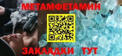 мет Коммунар