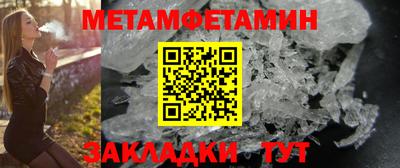 меф VHQ Конаково