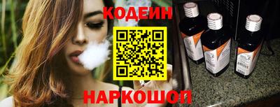 спайс Комсомольск-на-Амуре