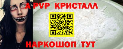 меф VHQ Конаково