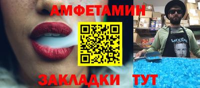 меф VHQ Конаково