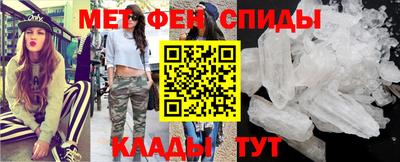 меф VHQ Конаково