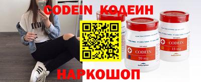 спайс Комсомольск-на-Амуре