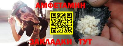 меф VHQ Конаково