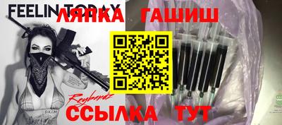 спайс Комсомольск-на-Амуре