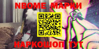 мет Коммунар