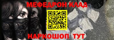 сатива Краснодар