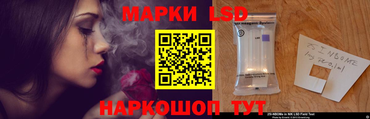 LSD-25 экстази кислота  Лсд 25 экстази  Кандалакша  кракен вход  Лсд 25 экстази кислота  Вход с VPN 