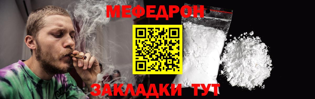 МЕФ кристаллы Кандалакша