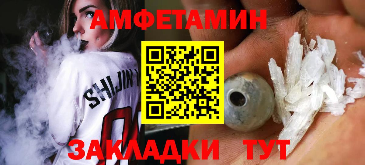 Кандалакша  Первитин витя  Вход с VPN 
