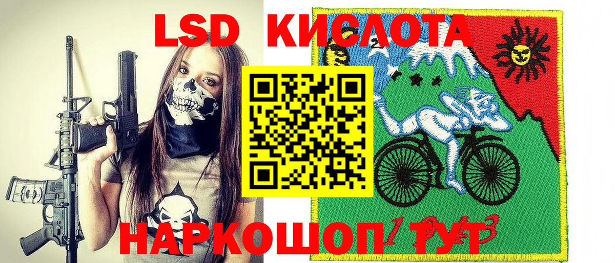 Наркотические марки 1,8мг Кандалакша