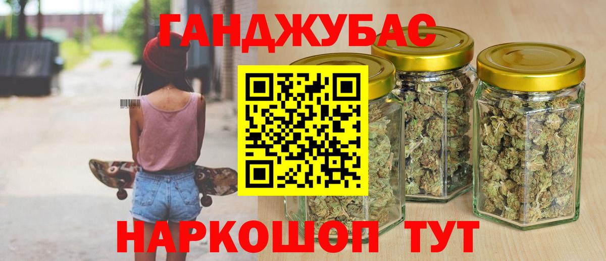 Бошки марихуана SATIVA & INDICA Кандалакша