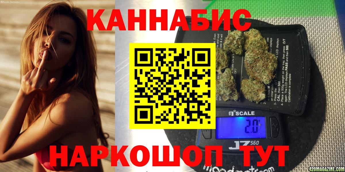 Кандалакша  Конопля конопля  Марихуана Amnesia  Вход с VPN  Конопля гибрид 